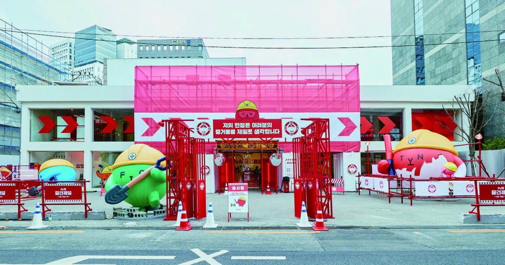 ‘tvN 즐건제일’ 캠페인 1 221223000000324 O