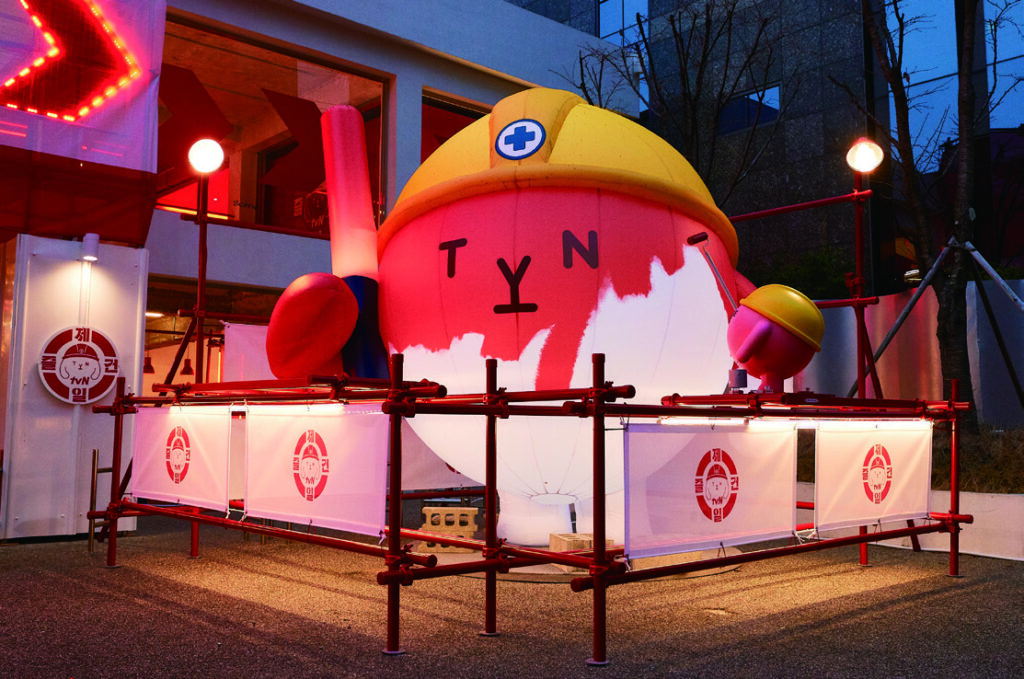 ‘tvN 즐건제일’ 캠페인 3 221223000000327 O