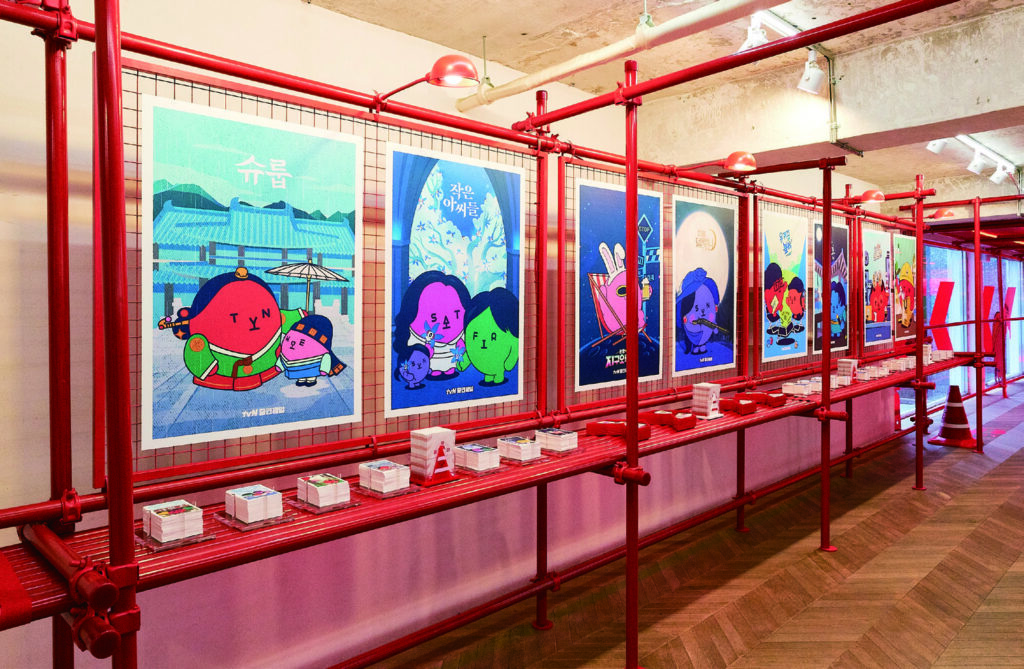 ‘tvN 즐건제일’ 캠페인 8 221223000000328 O