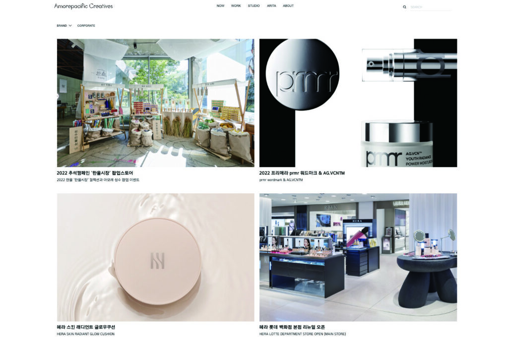 아모레퍼시픽이 일하는 방식 1 221223000000359 O