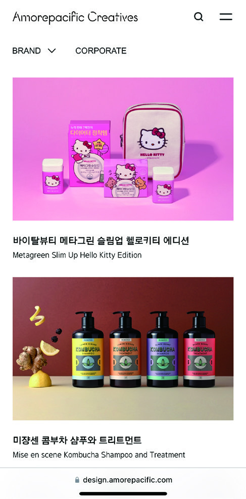 아모레퍼시픽이 일하는 방식 2 221223000000364 O