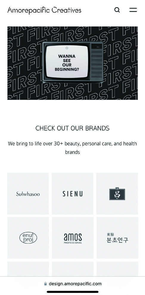 아모레퍼시픽이 일하는 방식 4 221223000000366 O