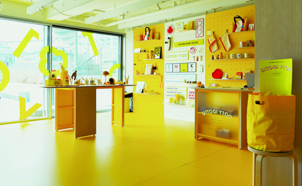 오뚜기 옐로우 이야기 5 230324000000296 O