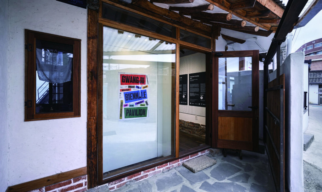 제14회 광주비엔날레 파빌리온 3 230426000000296 O