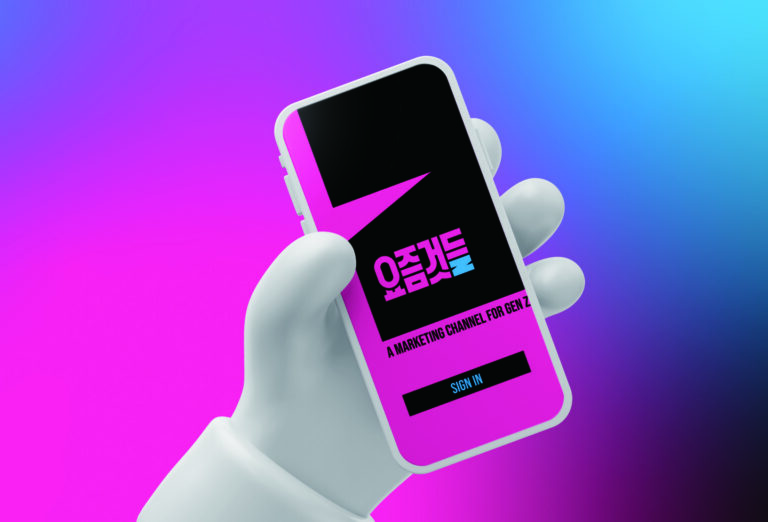 [iF 디자인 어워드 2023 수상작] 더워터멜론