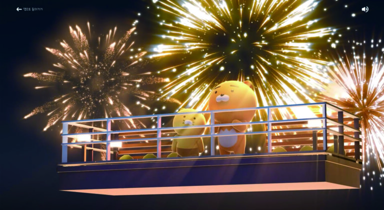 [iF 디자인 어워드 2023 수상작] 더즈 인터랙티브