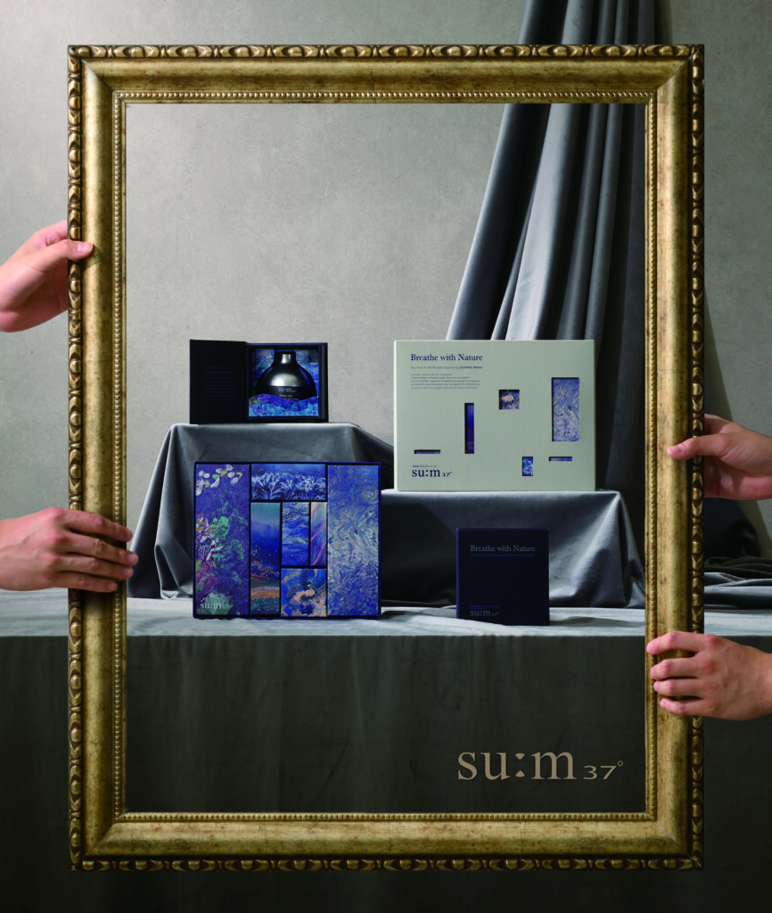 숨37×엑사원 아틀리에 패키지 디자인 프로젝트 1 230626000000878 O