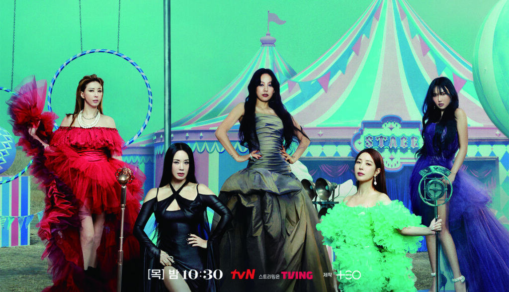 tvN 〈댄스가수 유랑단〉 프로그램 브랜드 아이덴티티 1 230726000001352 O