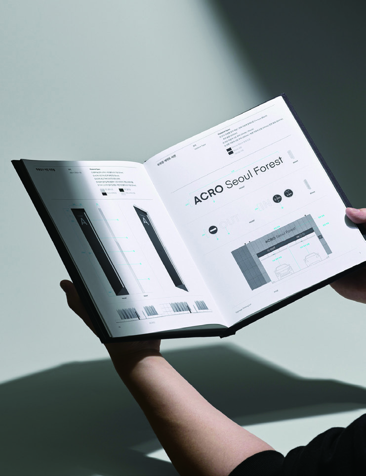 DL E&C 브랜드 가이드라인 'OUR CREED' 5 230825000000846 O