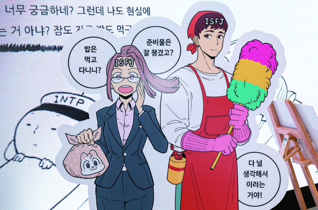 3주년을 맞이한 일상비일상의틈 3 230825000000852 O