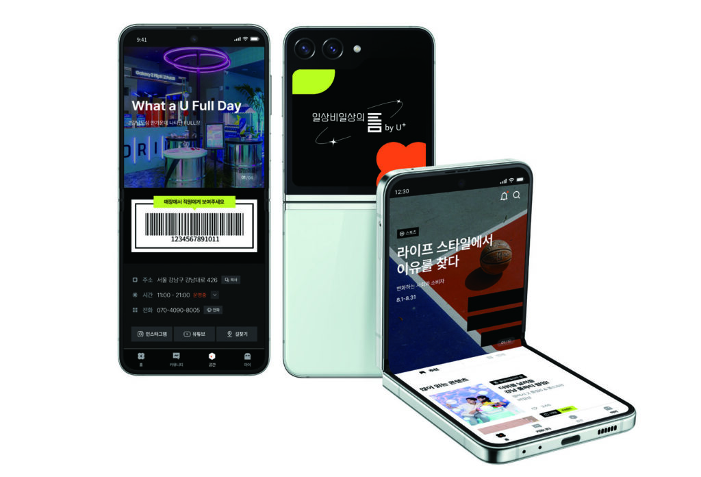 3주년을 맞이한 일상비일상의틈 11 230825000000857 O