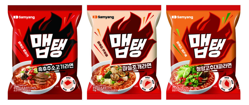 삼양라운드스퀘어 CI 10 231025000000485 O 1