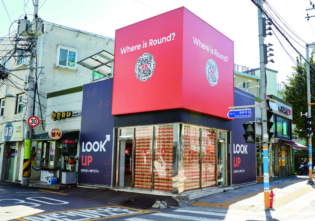 삼양라운드스퀘어 CI 15 231025000000493 O