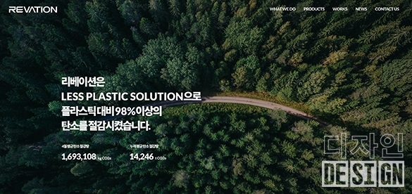 친환경과 디자인, 모두를 잡기 위한 솔루션 5 M.1684395156.862.1