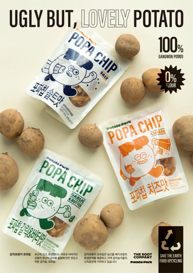 감자에 진심인 이들이 만든 공간, 감자유원지 ②