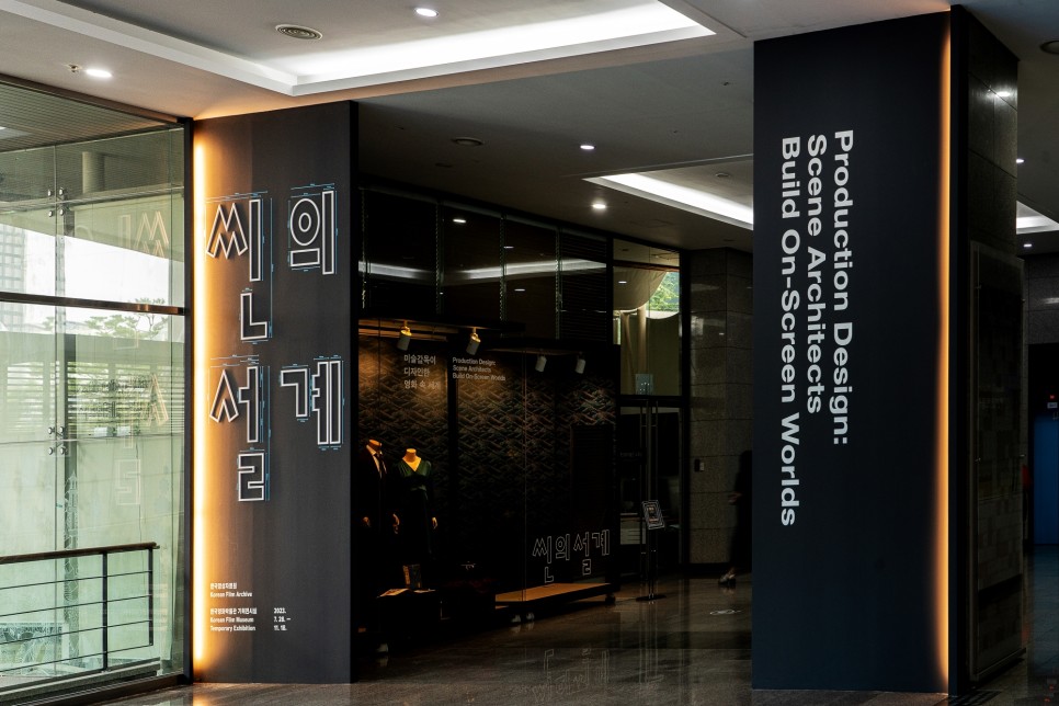 영화 〈아가씨〉 히데코의 방에는 왜 푸른빛이 감돌까? 프로덕션 디자인의 세계 1 01 인트로 05