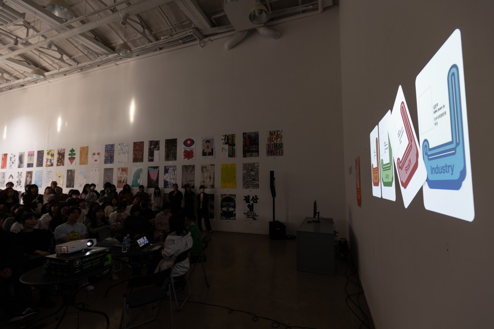 0430 디자이너 토크 024