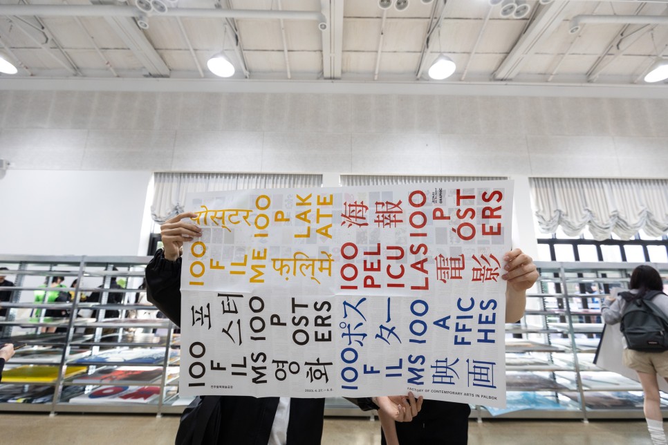 0430 디자이너 토크 033