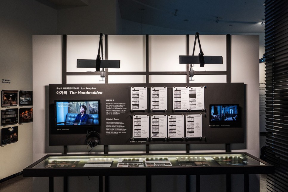 영화 〈아가씨〉 히데코의 방에는 왜 푸른빛이 감돌까? 프로덕션 디자인의 세계 8 04 류성희 프로덕션 디자이너 03