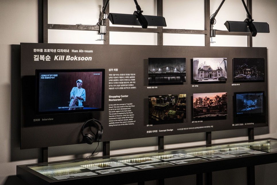 영화 〈아가씨〉 히데코의 방에는 왜 푸른빛이 감돌까? 프로덕션 디자인의 세계 18 06 한아름 프로덕션 디자이너 02