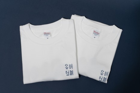 작은 브랜드를 위한 해법, 스몰브랜더 8 0 동해형씨 티셔츠 4