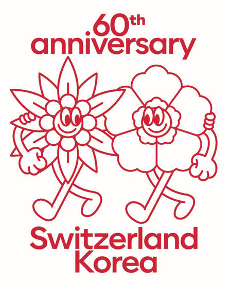 스위스 디자인의 DNA, 네 가지 키워드 33 23032400000003814