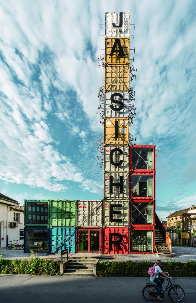 스위스 디자인의 DNA, 네 가지 키워드 7 230324000000255 O