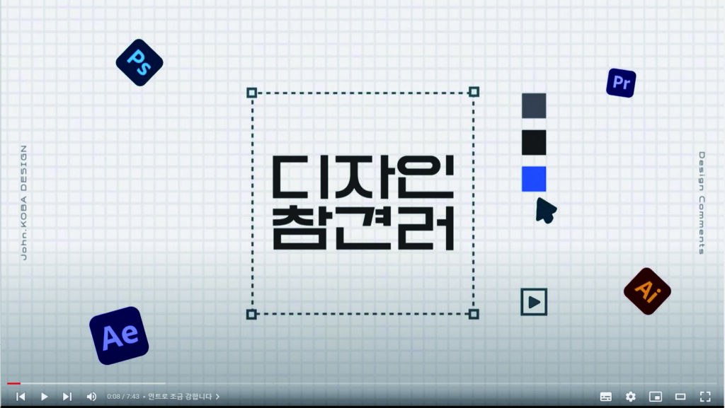 존코바 디자인이 고수하는 원칙 2 231025000000168 O