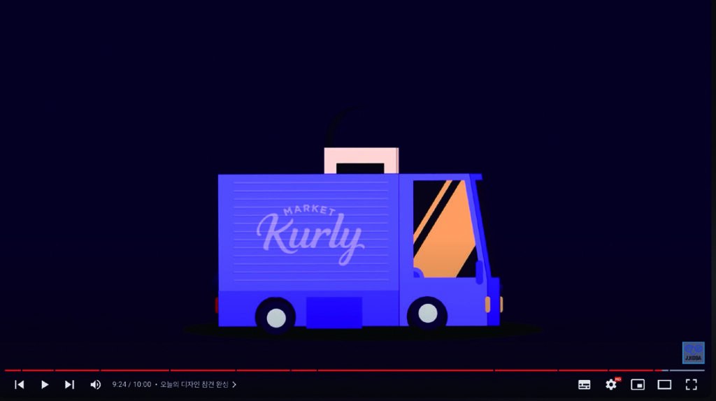 존코바 디자인이 고수하는 원칙 6 231025000000170 O