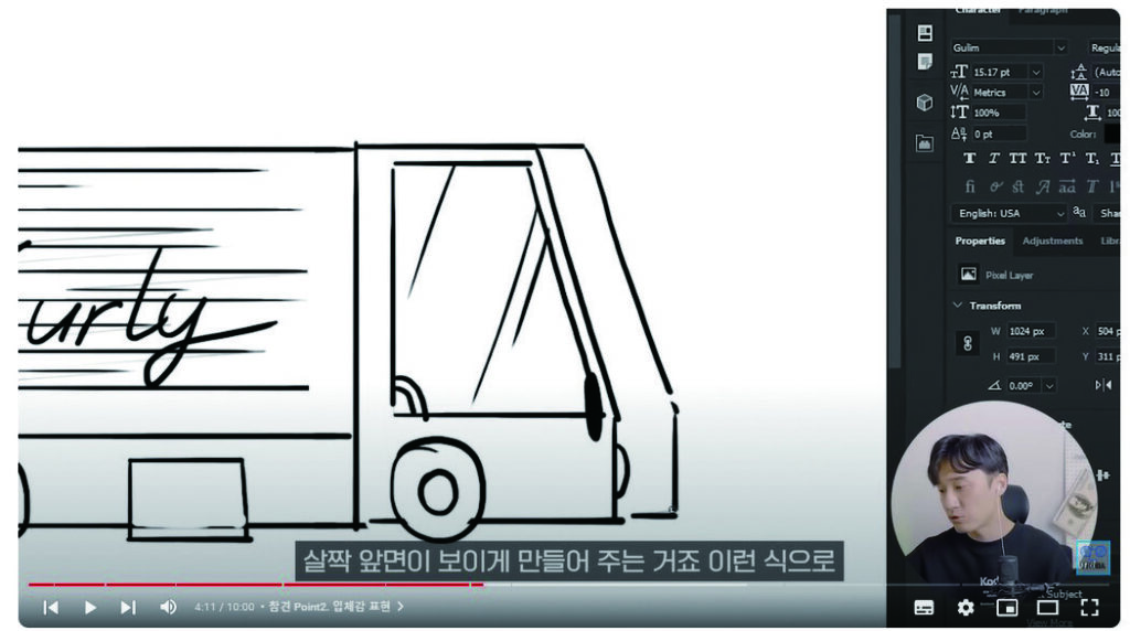 존코바 디자인이 고수하는 원칙 3 231025000000171 O