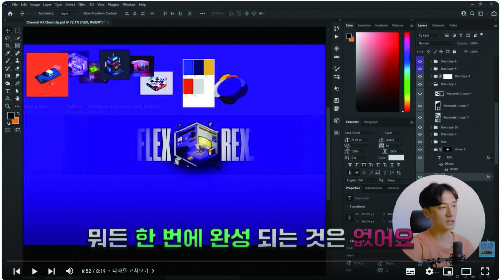 존코바 디자인이 고수하는 원칙 9 231025000000173 O
