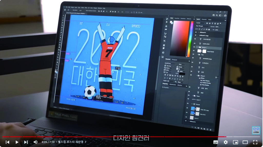 존코바 디자인이 고수하는 원칙 10 231025000000174 O