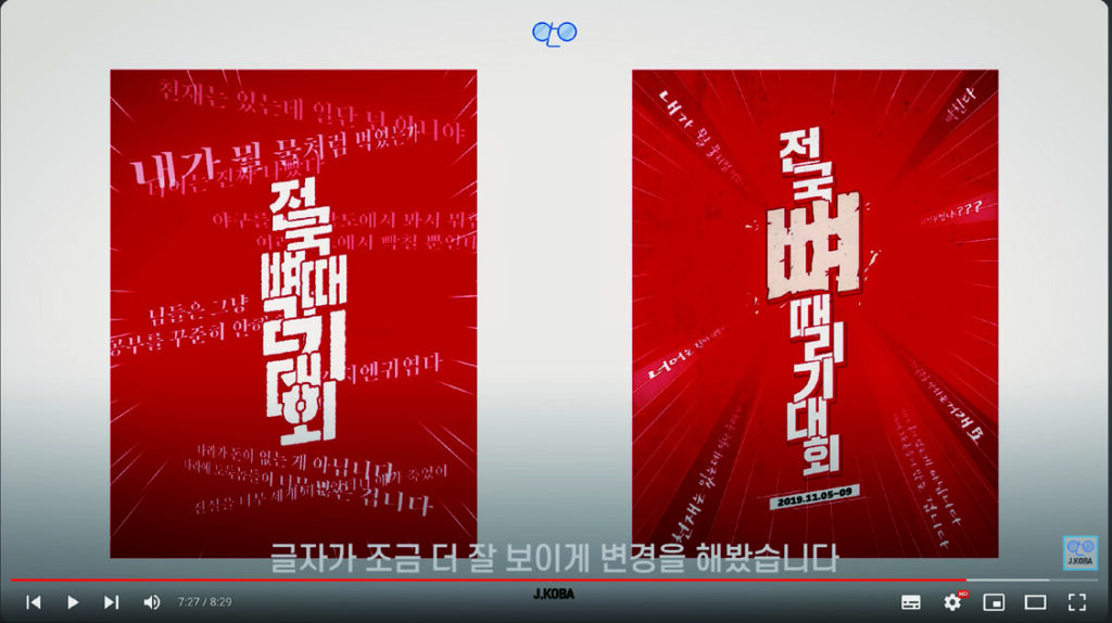 존코바 디자인이 고수하는 원칙 7 231025000000175 O