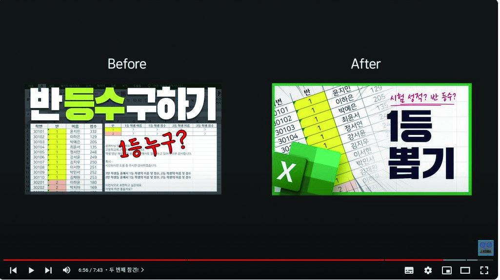 존코바 디자인이 고수하는 원칙 8 231025000000176 O