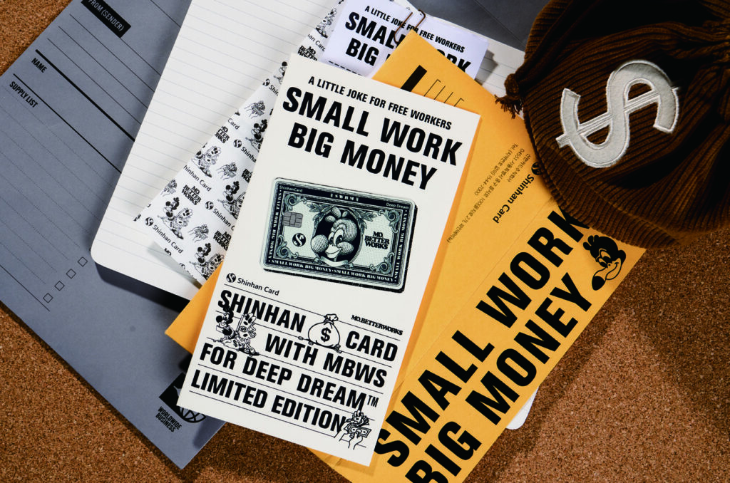 디지털 시대의 디자인 피드백, 모빌스 그룹 8 231025000000222 O