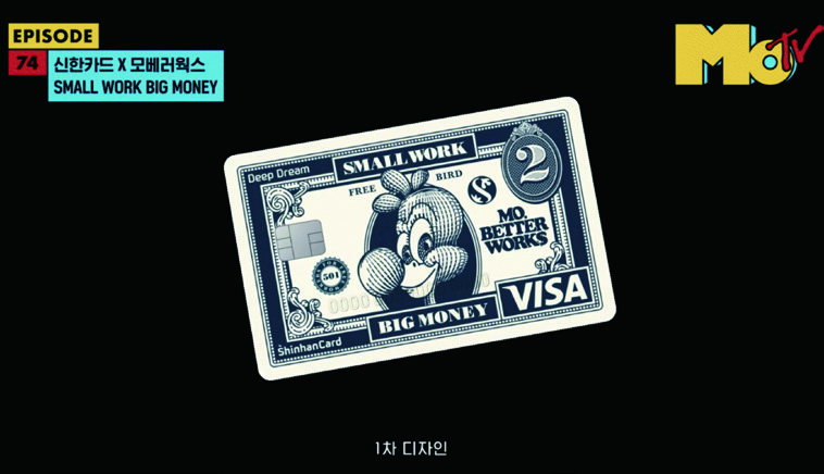 디지털 시대의 디자인 피드백, 모빌스 그룹 3 231025000000224 O