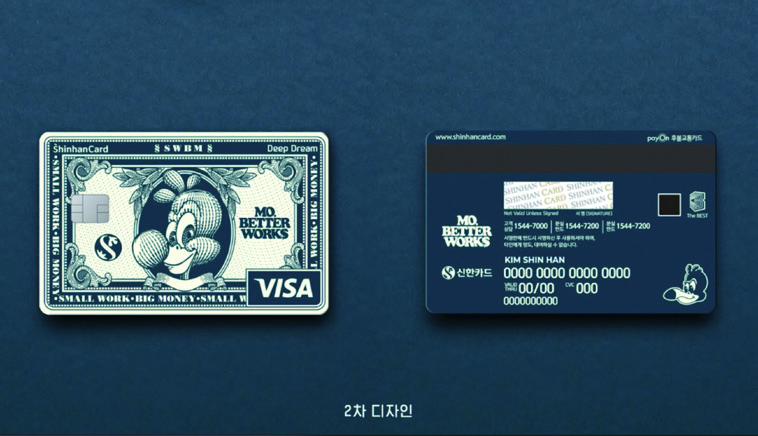 디지털 시대의 디자인 피드백, 모빌스 그룹 4 231025000000225 O