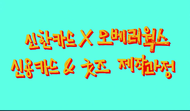 디지털 시대의 디자인 피드백, 모빌스 그룹 5 231025000000226 O