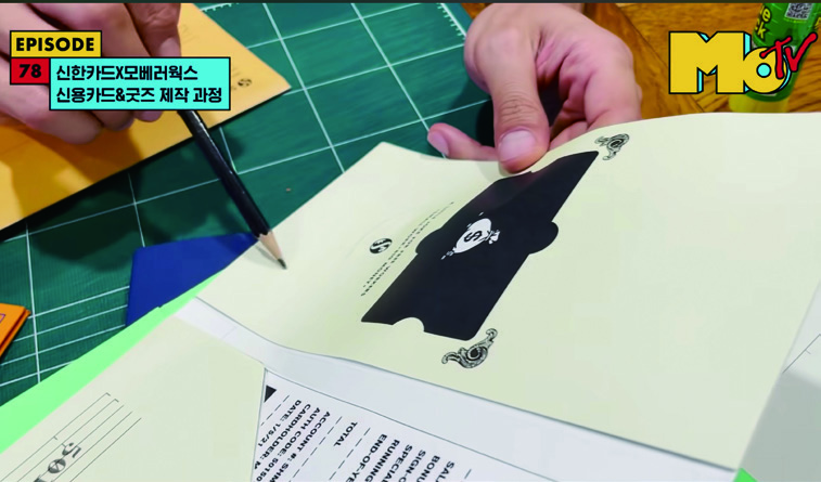 디지털 시대의 디자인 피드백, 모빌스 그룹 7 231025000000228 O