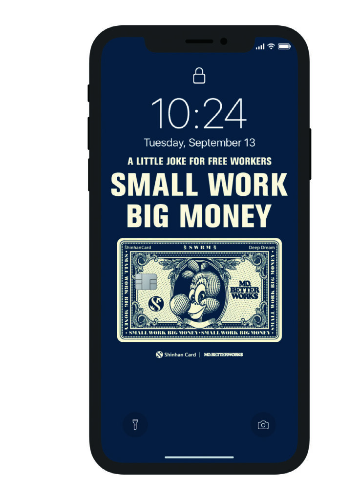 디지털 시대의 디자인 피드백, 모빌스 그룹 10 231025000000230 O