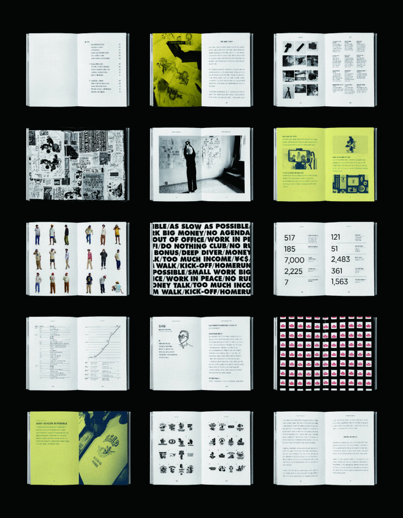 디지털 시대의 디자인 피드백, 모빌스 그룹 14 231025000000233 O