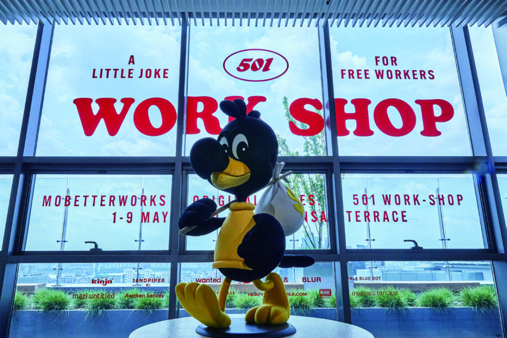 디지털 시대의 디자인 피드백, 모빌스 그룹 13 231025000000238 O