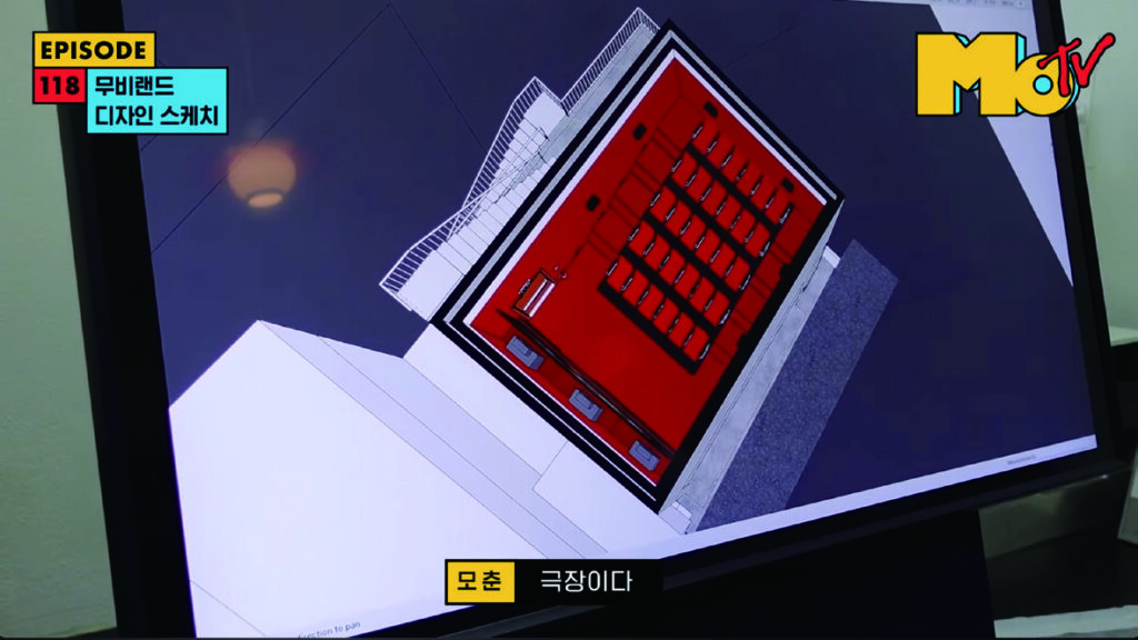 디지털 시대의 디자인 피드백, 모빌스 그룹 17 231025000000243 O 1