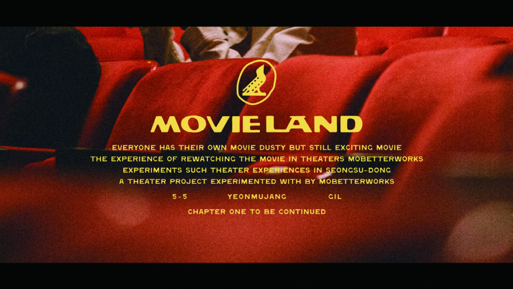 디지털 시대의 디자인 피드백, 모빌스 그룹 18 231025000000244 O 1