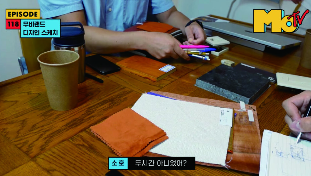 디지털 시대의 디자인 피드백, 모빌스 그룹 19 231025000000245 O 1