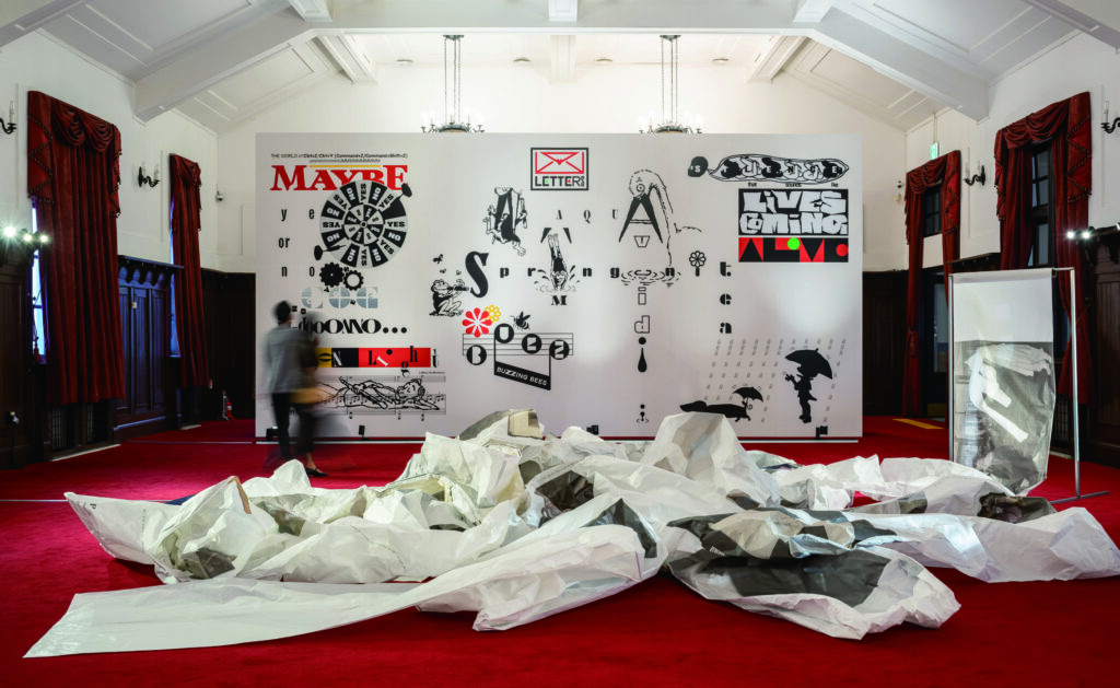 국제 타이포그래피 비엔날레 〈따옴표 열고 따옴표 닫고〉 1 231025000000454 O