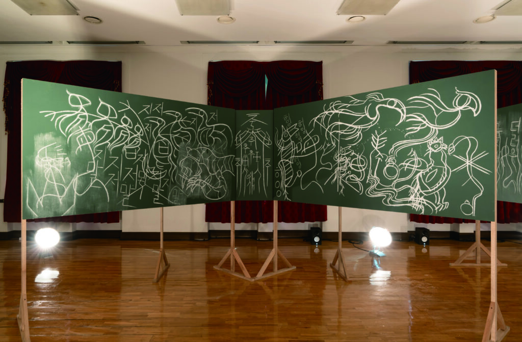 국제 타이포그래피 비엔날레 〈따옴표 열고 따옴표 닫고〉 8 231025000000462 O