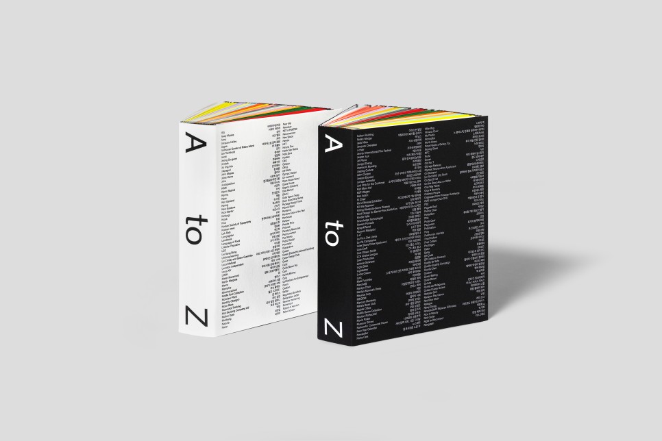돌아온 디자인 상식 사전 「A to Z」, 두 번째 에디션 미리보기 1 AtoZ 19 1