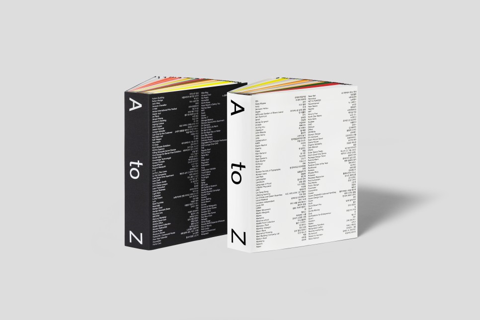 돌아온 디자인 상식 사전 「A to Z」, 두 번째 에디션 미리보기 10 AtoZ 20