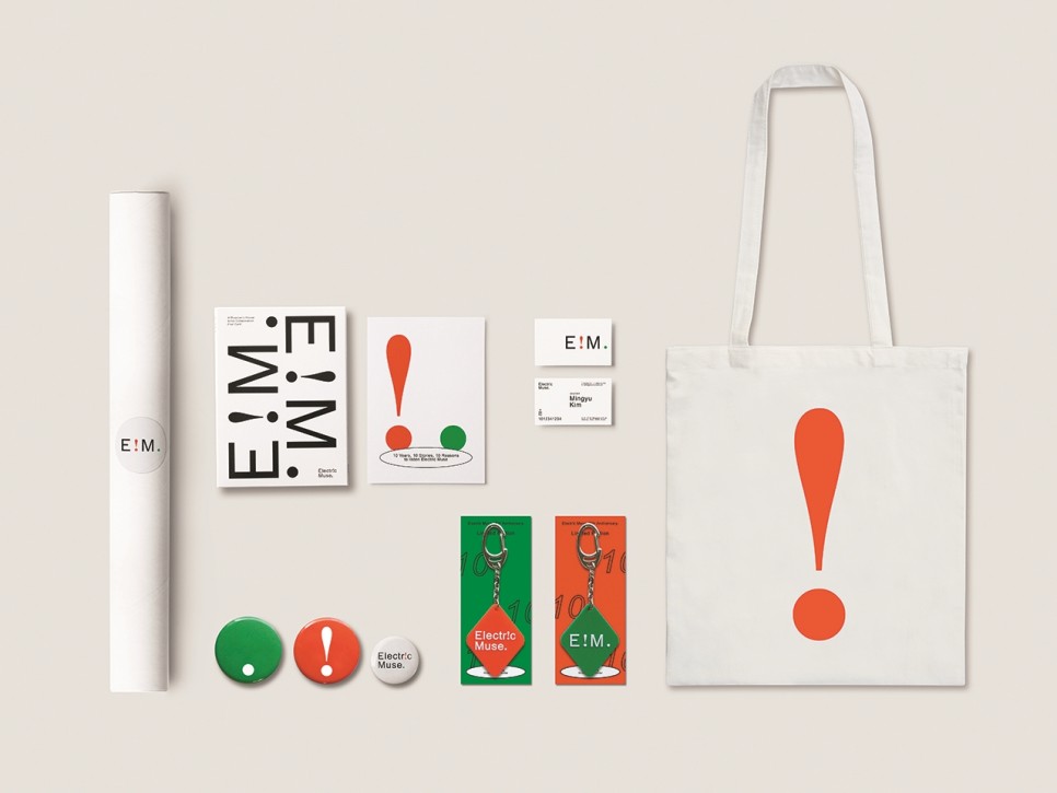 고민고민 담은 그래픽 디자인, 스튜디오 고민 ① 15 EM GOODS 01
